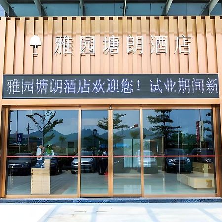 Art Hotel Shenzhen Exterior foto