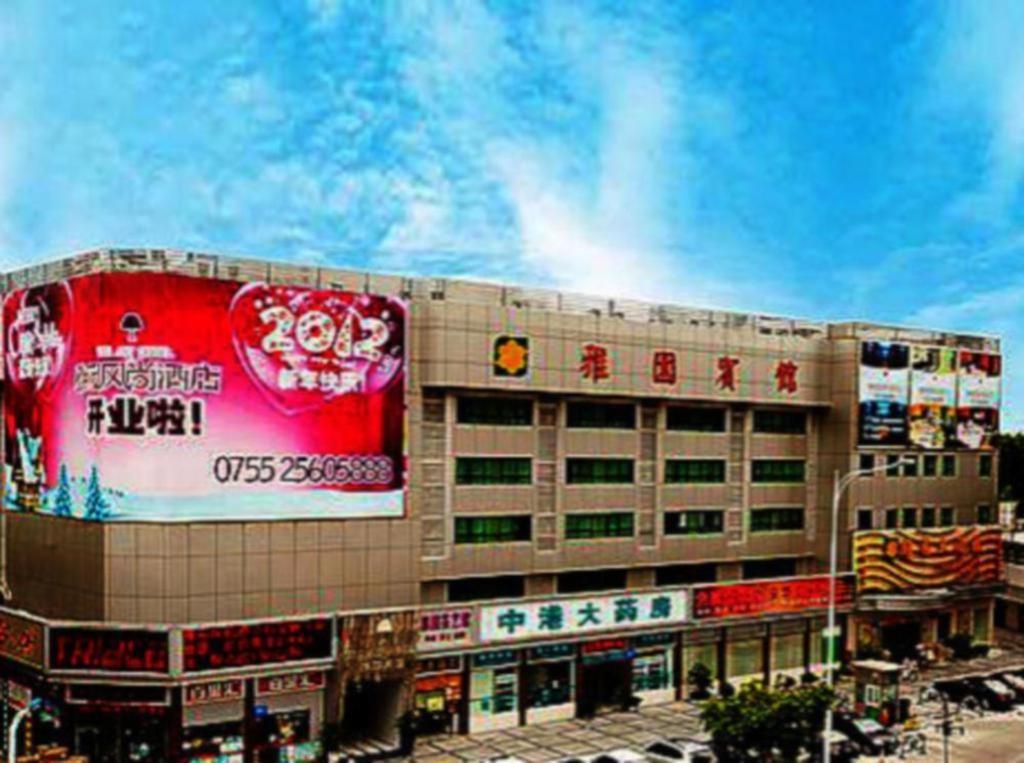 Art Hotel Shenzhen Exterior foto