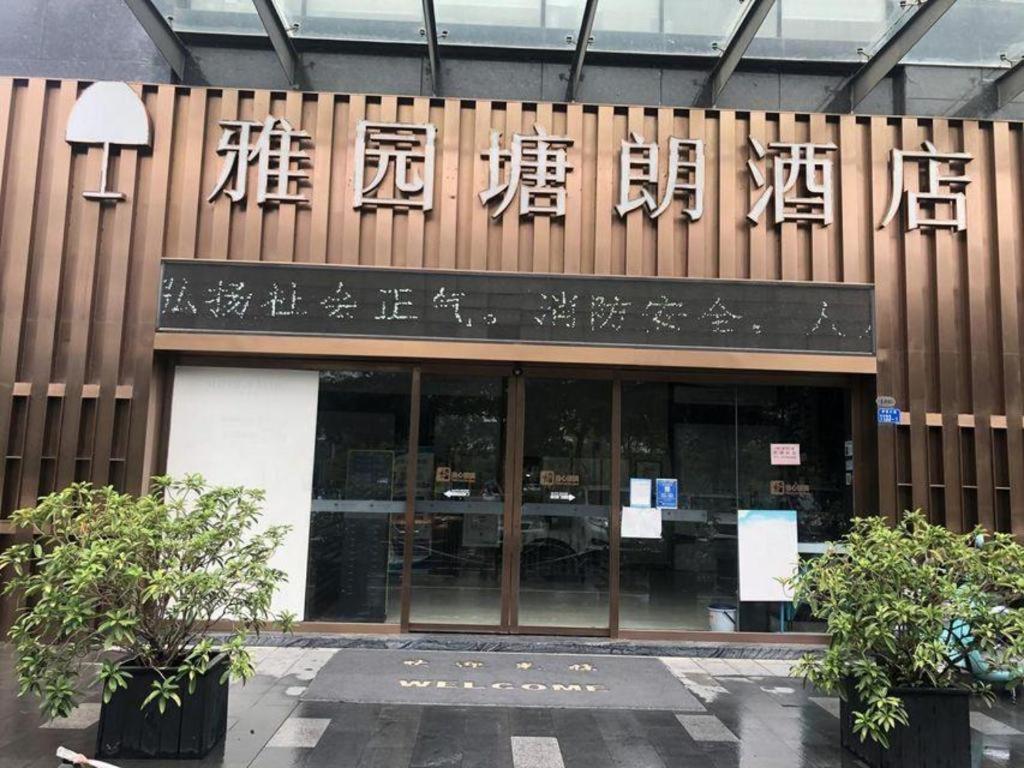 Art Hotel Shenzhen Exterior foto